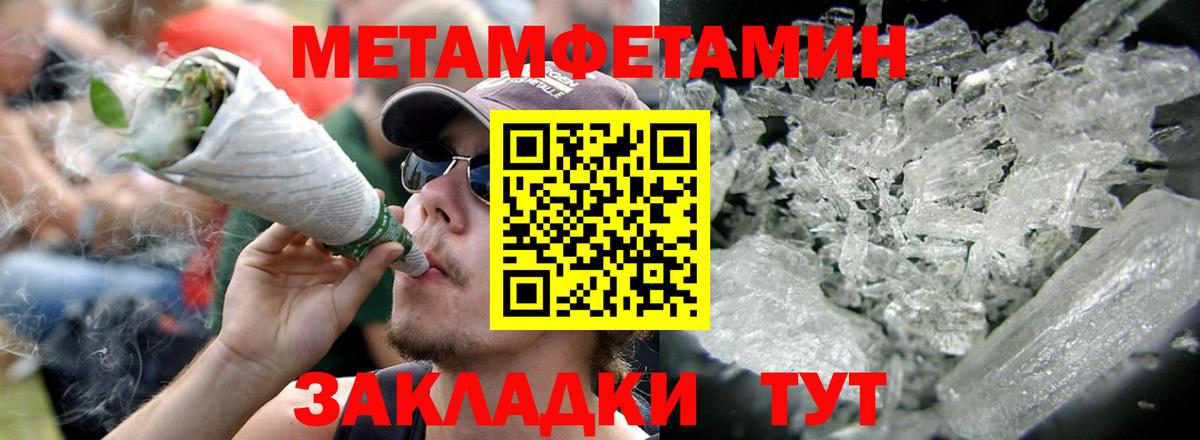 АМФ 97%  Вход с VPN  Элиста 
