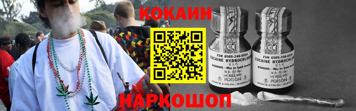 купить закладку  КОКАИН FishScale  КОКАИН Columbia  Вход с VPN  Элиста  Cocaine 