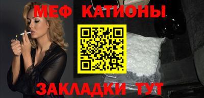 меф VHQ Камышлов