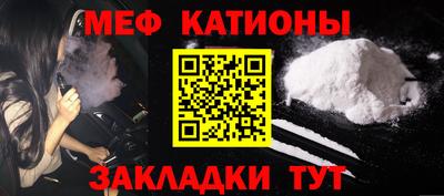 эйфоретик Канаш