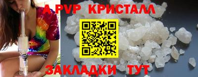 мефедрон VHQ Кимры