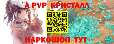 эйфоретик Канаш