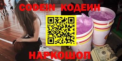 меф VHQ Камышлов