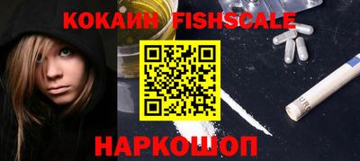 альфа пвп VHQ Кинель