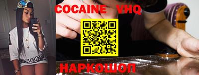 кокаин колумбия Кандалакша