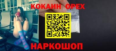 эйфоретик Канаш