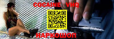 кокаин колумбия Кандалакша
