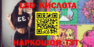 мяу мяу кристалл Кингисепп