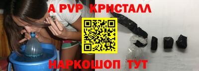 альфа пвп VHQ Кинель