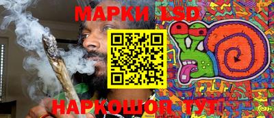 эйфоретик Канаш