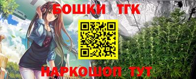 эйфоретик Канаш