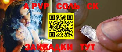 меф VHQ Камышлов