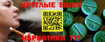 эйфоретик Канаш