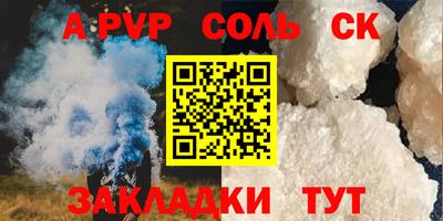меф VHQ Камышлов