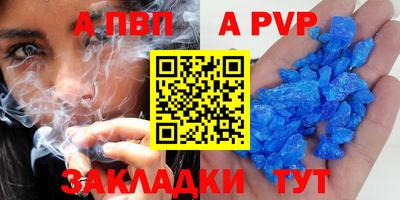 эйфоретик Канаш