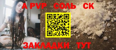 эйфоретик Канаш