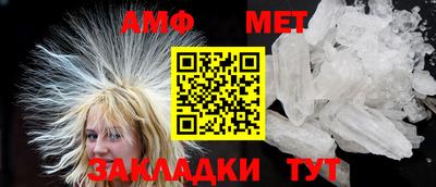 меф VHQ Камышлов