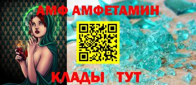 меф VHQ Камышлов