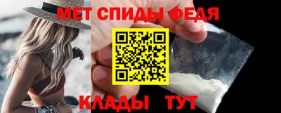 мяу мяу кристалл Кингисепп