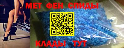 эйфоретик Канаш