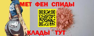 меф VHQ Камышлов