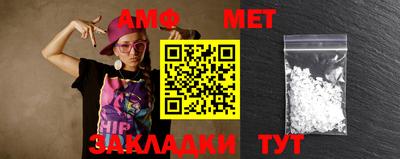меф VHQ Камышлов