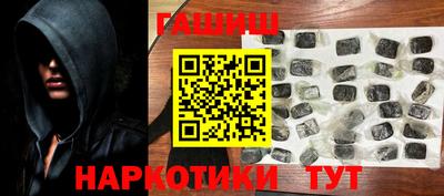 меф VHQ Камышлов