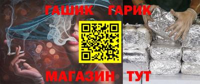 меф VHQ Камышлов