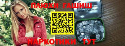 эйфоретик Канаш