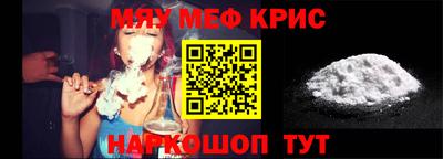 эйфоретик Канаш
