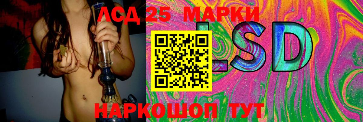 LSD-25 экстази ecstasy  Вход с VPN  Лсд 25 экстази  Элиста 