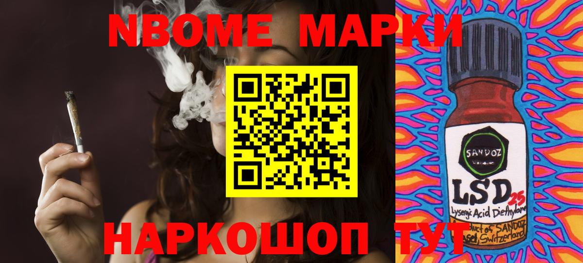 LSD-25 экстази кислота Элиста