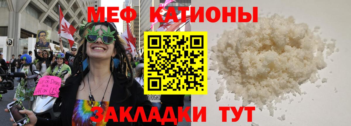 Мефедрон кристаллы  сколько стоит  Элиста  Мефедрон мука  Вход с VPN 