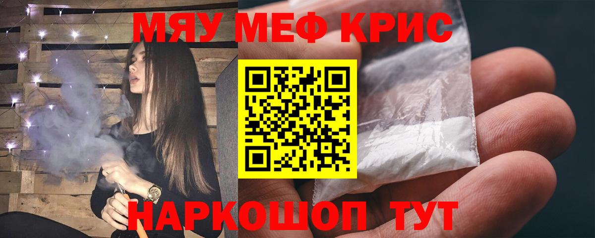 Меф   COCAIN  LSD-25  Элиста  Вход с VPN  Каннабис 
