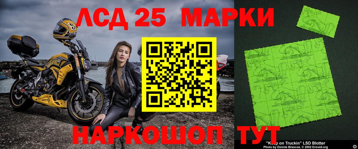 Марки N-bome 1,5мг Элиста