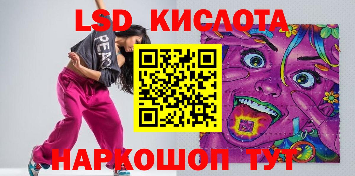 Марки NBOMe 1500мкг  Вход с VPN  Марки NBOMe 1500мкг  Элиста 