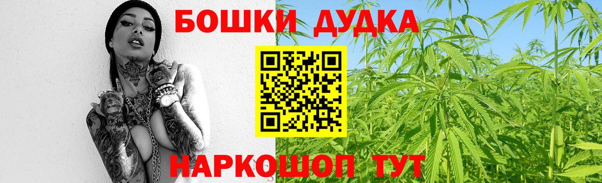 Марихуана индика Элиста