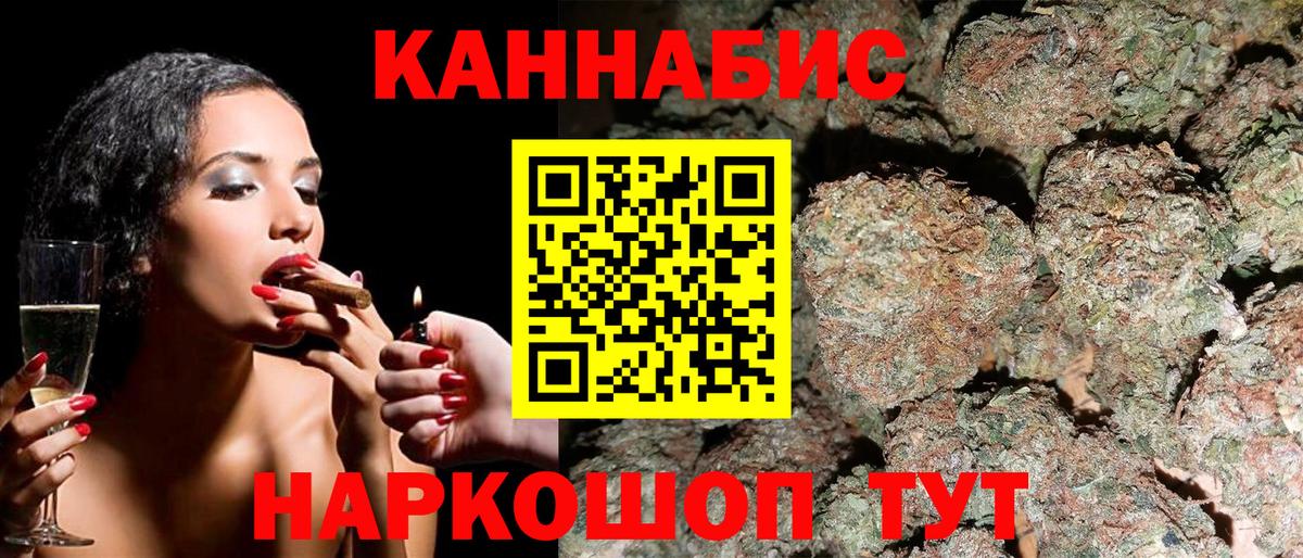 МАРИХУАНА VHQ  Шишки марихуана LSD WEED  Элиста  Вход с VPN  МАРИХУАНА Bruce Banner 
